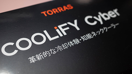＜【COOLIFY Cyber・最強冷却ネッククーラー】TORRAS ネッククーラー 冷却プレート 首掛け扇風機 全周ペルチェ冷却 ネックファン スマートAI搭載 プレゼント 超強上下風 冬夏兼用 携帯扇風機 熱中症対策 6000mAh ウェアラブルエアコン（サイバーブラック）＞