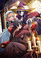 <魔王軍最強の魔術師は人間だった>