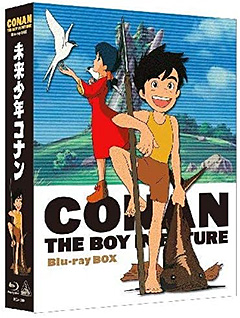 ＜未来少年コナン Blu-rayボックス＞