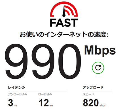 ＜ルーターを買い替えたら通信速度速くなりました。＞