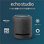 ＜Echo Studio (エコースタジオ) Echo史上最高音質のスマートスピーカー with Dolby Atmos & Alexa｜チャコール＞