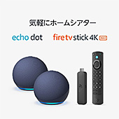 ＜【ホームシアターセット】Echo Dot 第5世代 (ディープシーブルー)x2 + Fire TV Stick 4K Max 第2世代＞