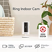 ＜【2023年度グッドデザイン賞受賞】Ring Indoor Cam (リング インドアカム) 第2世代 ホワイト | 軽量小型の屋内用セキュリティカメラ、ペットカメラやご自宅の見守りカメラ、防犯カメラの用途にも プライバシーカバー付き＞
