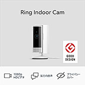 ＜【2023年度グッドデザイン賞受賞】Ring Indoor Cam (リング インドアカム) 第2世代 ホワイト | 軽量小型の屋内用セキュリティカメラ、ペットカメラやご自宅の見守りカメラ、防犯カメラの用途にも プライバシーカバー付き＞