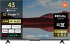 ＜Xiaomi チューナーレス テレビ 43インチ Google TV 4K QLED 量子ドット 液晶テレビ ネット動画対応 Dolby Audio DTS-X MEMCテクノロジー 音声検索対応 VESA規格 Xiaomi TV A Pro 2025シリーズ＞