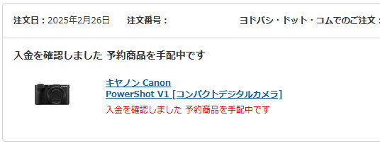 ＜予約完了＞