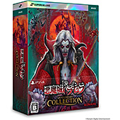 ＜PS4版　悪魔城ドラキュラ アニバーサリーコレクション DELUXE EDITION＞