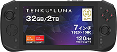 ＜TENKU LUNA ポータブルゲーミングPC Ryzen 7 7840U メモリ32GB 7インチ（1920X1080 120Hz）ディスプレイ搭載 USB4Type-Cｘ2 約666g 65W PD急速充電サポートWindows 11 Home (ストレージ2TB)＞