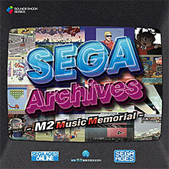 ＜SEGA Archives - M2 Music Memorial -＞