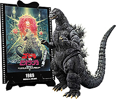 <TAMASHII NATIONS S.H.モンスターアーツ ゴジラ (1989) 『ゴジラVSビオランテ』 -Movie Graphic Plus- 約160mm PVC製 塗装済み可動フィギュア>