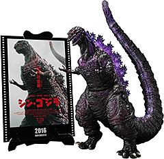 <TAMASHII NATIONS S.H.モンスターアーツ ゴジラ (2016) 第4形態覚醒Ver. 『シン・ゴジラ』 -Movie Graphic Plus- 約180mm PVC製 塗装済み可動フィギュア>