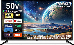 ＜山善 テレビ チューナーレス 液晶 4K 50インチ ネット動画対応 地上波受信なし QRH-50TL4K＞