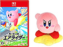 ＜カービィのエアライダー -Switch2 ＋カービィ (S) ワープスターぬいぐるみセット & 【Amazon.co.jp限定】特典アイテム未定 同梱＞