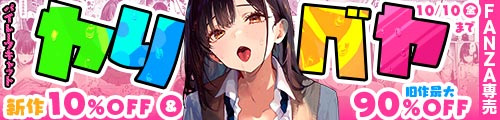 ＜【10%OFF】 ヤリベヤ＞