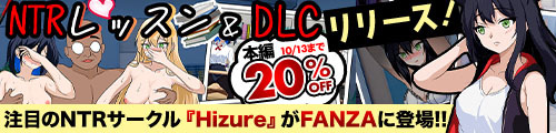 ＜【20%OFF】 NTRレッスン＞