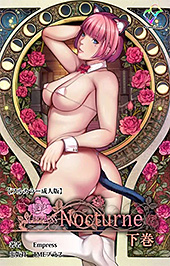 ＜SLEEPLESS Nocturne 下巻【フルカラー成人版】＞