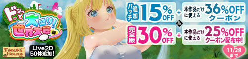 ＜ドピュっとゴルフ伝説〜完全版〜！30%OFF＞