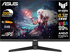 ＜【Amazon.co.jp限定】ASUSゲーミングモニター/TUF Gaming VG259Q5A – 24.5インチ / フルHD（1920x1080） / 200Hz / Fast IPS/ELMB / 0.3ms GTG（最小） / ステレオスピーカー/DisplayWidget Center/国内正規品＞