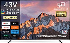<FPD チューナーレステレビ 43V型 4K Google TV ネット動画対応 スマートテレビ HDR10対応 Dolby Vision Dolby Atmos MEMCテクノロジー Google Cast内蔵 音声検索対応 VESA規格 (CG43-C2 2024年 モデル)>