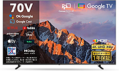 <FPD チューナーレス テレビ 70V型 4K Google TV>