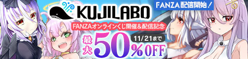 ＜くじらぼ。最大50％OFF＞