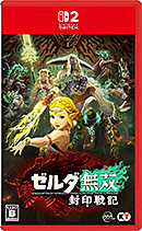 <ゼルダ無双 封印戦記 -Switch2>