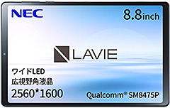 <NEC LAVIE T9 タブレット 8.8インチ wi-fiモデル Android 13 Qualcomm® SM8475P 8GB 128GB 広視野角液晶 ルナグレー T0995HAS>