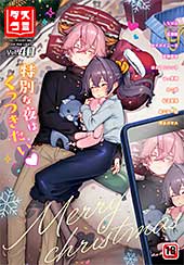 ＜ダスコミ vol.40＞