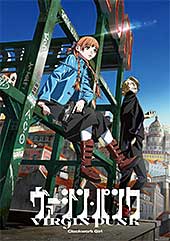 ＜【メーカー特典あり】ヴァージン・パンク Clockwork Girl(メーカー特典：梅津泰臣描き下ろしイラストカード付)(通常版) [Blu-ray]＞