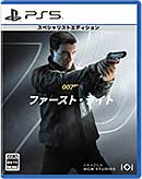 ＜007 ファースト・ライト スペシャリストエディション -PS5 【特典】クラシックタキシードスキン 封入 & 【初回特典】「007 ファースト・ライト デラックスエディション」無料アップグレード用ダウンロードチラシ 同梱＞