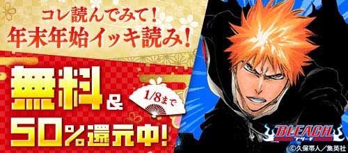 ＜【DMM限定】コレ読んでみて！年末年始イッキ読み！＞