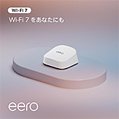 ＜【New】Amazon eero 7 - メッシュwifiルーター | Wi-Fi 7対応 | BE5000 | 2.5Gbpsイーサネット×2 | 1ユニット＞