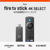 ＜【New】Amazon Fire TV Stick 4K Select | 4Kの高画質ストリーミング | ストリーミングメディアプレイヤー＞