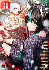 ＜ダスコミ VOL.41＞