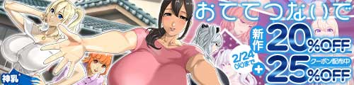 ＜【20%OFF】 おててつないで ＞