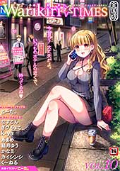 ＜Warikiri★TIMES 全国版 VOL.10＞