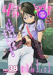 ＜リトルガールストライク Vol.038＞