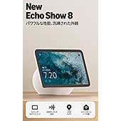 <【New】Amazon Echo Show 8 (エコーショー8) 最新モデル (2025年発売) - シームレスな新デザイン、8.7インチHDディスプレイ with Alexa、空間オーディオ、グレーシャーホワイト>